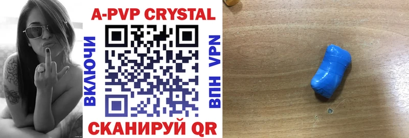А ПВП крисы CK Рудня