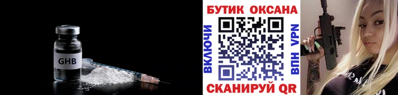 Бутират вода  Рудня 