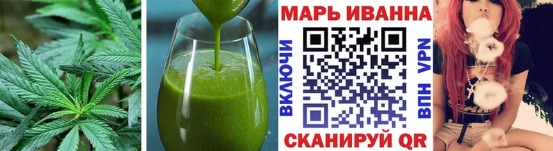 Печенье с ТГК конопля Рудня