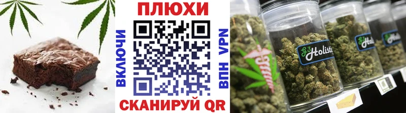 Cannafood конопля сколько стоит мориарти наркотические препараты Рудня