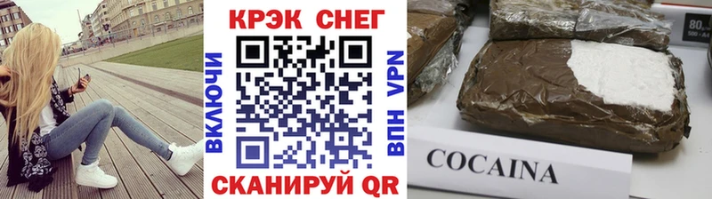 КОКАИН Боливия  наркотики  ОМГ ОМГ вход  Рудня 
