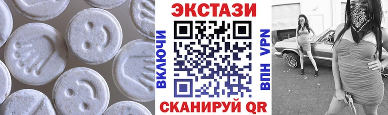 Ecstasy mix Рудня