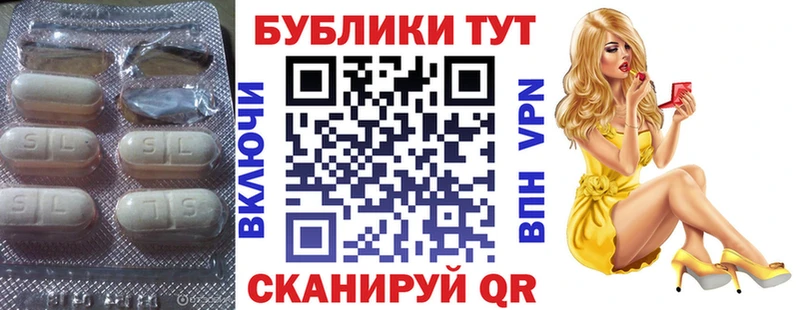 нарко площадка официальный сайт купить наркотик Рудня ЭКСТАЗИ 250 мг