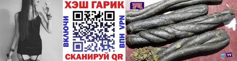 кракен   Рудня  ГАШИШ ice o lator 