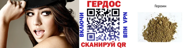 дарк нет телеграм  Рудня  Героин афганец 