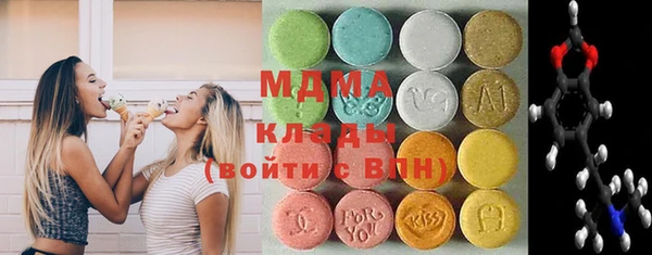кокаин Белоозёрский