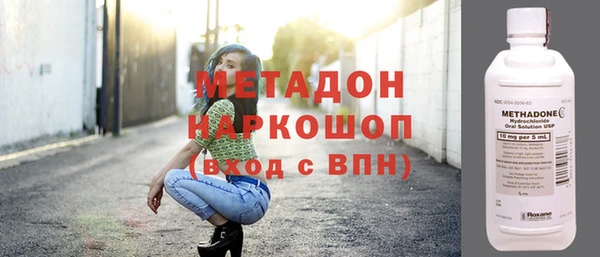 MDMA Premium VHQ Балабаново