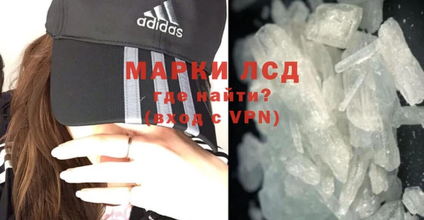 MDMA Premium VHQ Балабаново