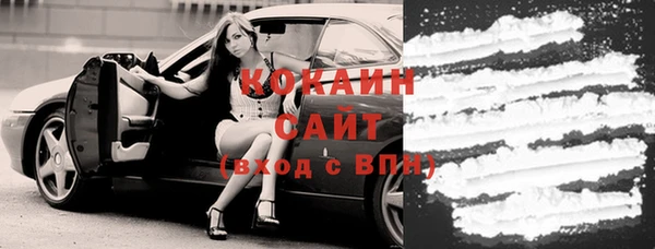 кокаин премиум Белокуриха
