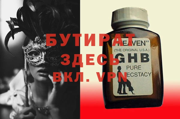 кокаин Белоозёрский