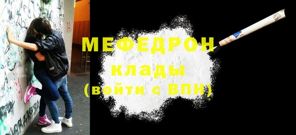 MDMA Premium VHQ Балабаново