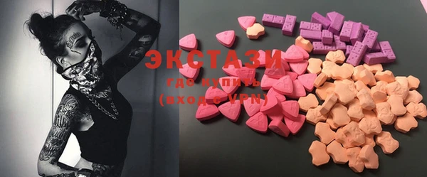 MDMA Premium VHQ Балабаново