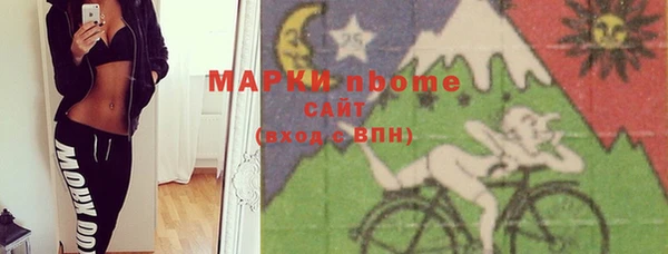кокаин премиум Белокуриха