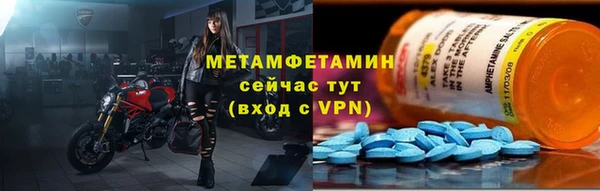 кокаин премиум Белокуриха