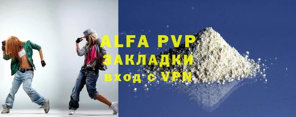 кокаин премиум Белокуриха