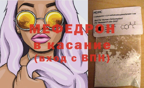 MDMA Premium VHQ Балабаново