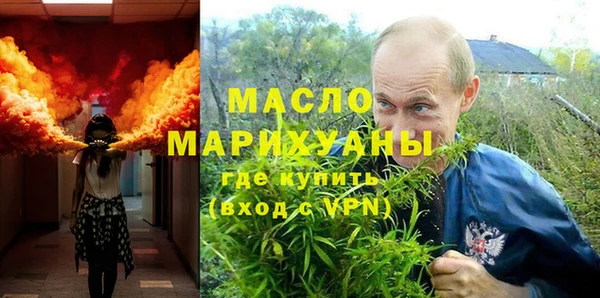 MDMA Premium VHQ Балабаново
