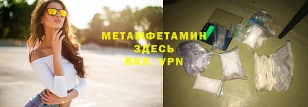 mix Балахна