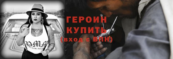 кокаин Белоозёрский