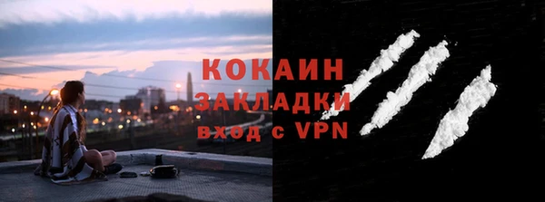 COCAINE Беломорск