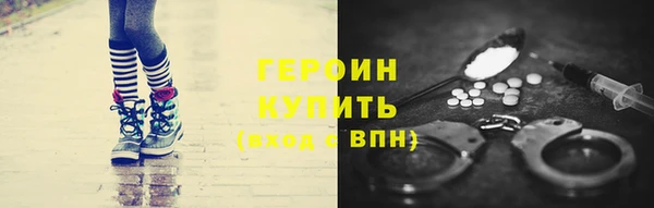 кокаин Белоозёрский