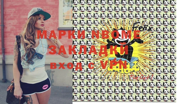 COCAINE Беломорск