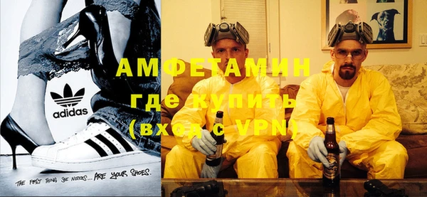 кокаин премиум Белокуриха