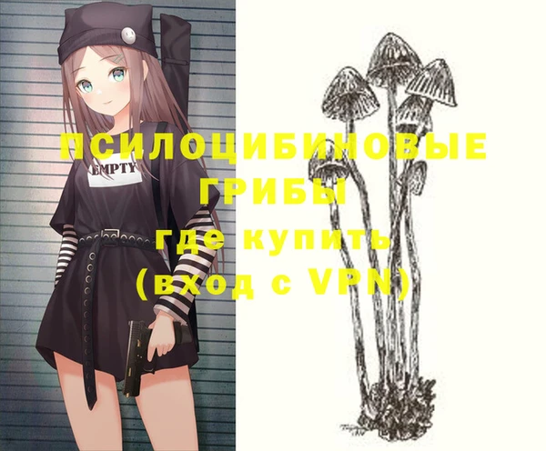 соль курить ск Баксан