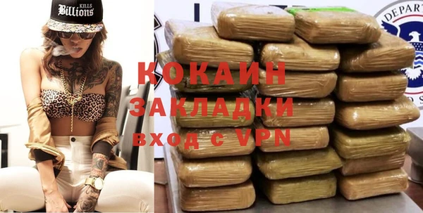 COCAINE Беломорск
