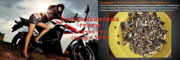 кокаин Белоозёрский