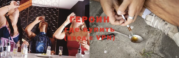кокаин Белоозёрский