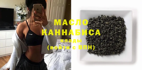 MDMA Premium VHQ Балабаново