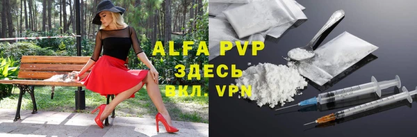 кокаин Белоозёрский