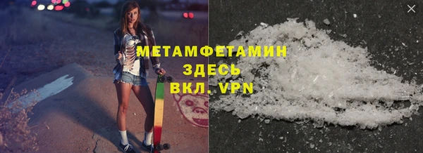 соль курить ск Баксан