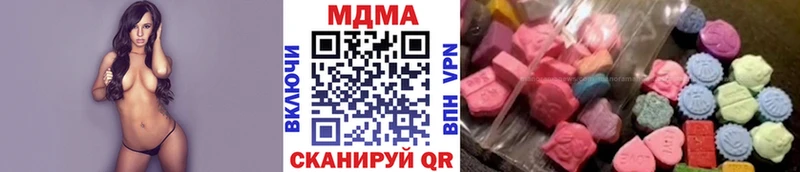МДМА кристаллы  Рудня 