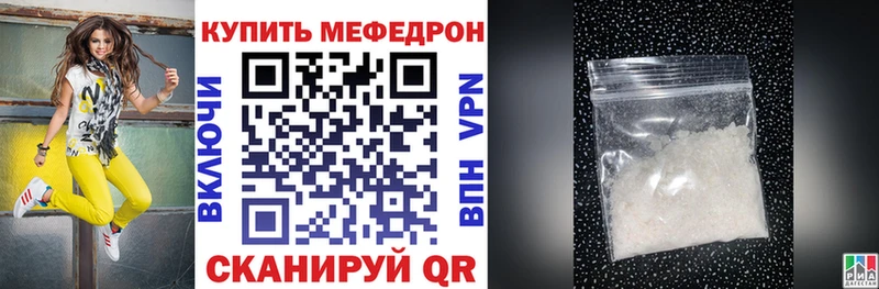 где найти shop какой сайт OMG ONION МЯУ-МЯУ mephedrone Рудня