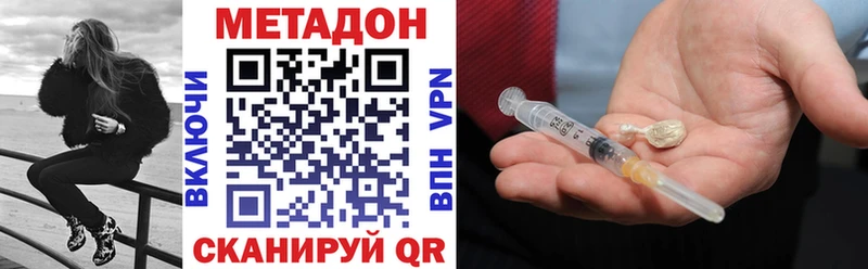 купить наркотик  Рудня  МЕТАДОН мёд 