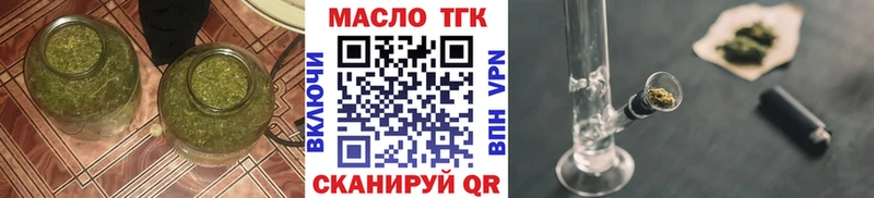 ТГК Wax  кракен как зайти  Рудня 