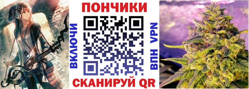 Канабис тримм  закладки  Рудня 